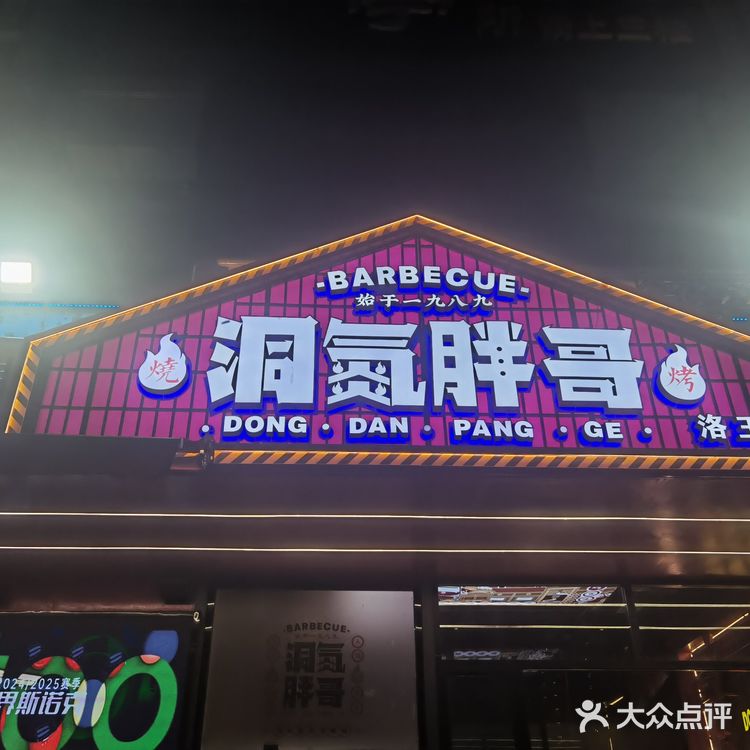 🔥这个夏天的“吃货”新宠!碳烤大鱿鱼🍽️