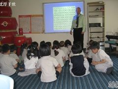 -上海民办包玉刚实验学校(小学部)