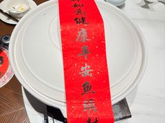 -久宴·天目湖大鱼头(恐龙园店)