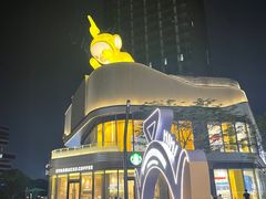 -东莞松山湖万象汇