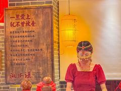 -湘水谣(芙蓉店)