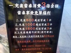 -四里沙茶面(七星西路分店)