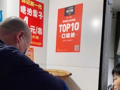 -邓记新一代糖油果子(四川煤管局供销公司职工宿舍店)