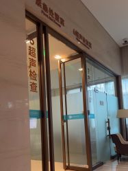 -重庆安琪儿妇产医院-妇幼保健联盟医院
