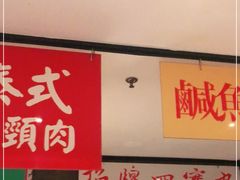 -肥仔文澳门猪骨煲(南京西路店)