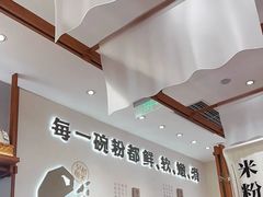 -小满手工粉(北京来福士店)
