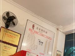 -老家猪肝面(石油路店)