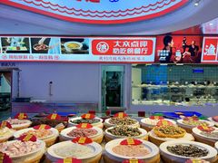 -驻海渔市(置信店)