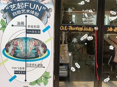 景点-1933老场坊