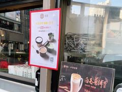 门面-湊湊火锅·茶憩(打浦桥日月光店)