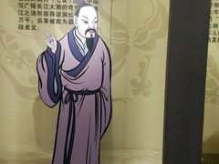 -汉陵苑