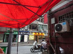 -小毛绝杀炒粉