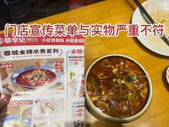 -蓉李记成都名小吃(二七万达店)