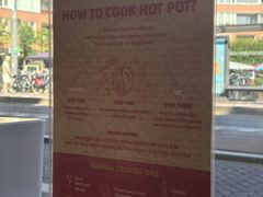 -袁记串串香(喜力博物馆店)