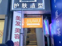 -万达广场(松江店)