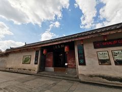 -许驸马府