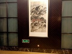 -星河湾半岛酒店-真粤中餐厅