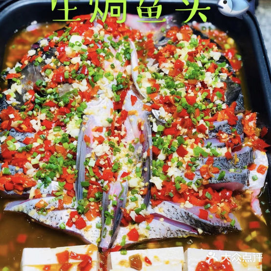 洪山渔港平锅臭桂鱼(四方坪店)