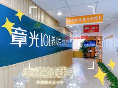 -摩登百货(岗顶店)
