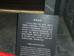 -亳州博物馆