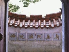 -东南悬空寺方广岩