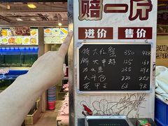 -东江海鲜大排档·潮汕菜·砂锅粥