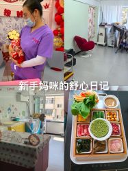 -养月堂中医养生月子会所(中心妇产店)