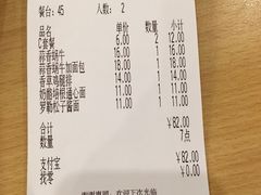 -萨莉亚意式餐厅(特力时尚汇店)