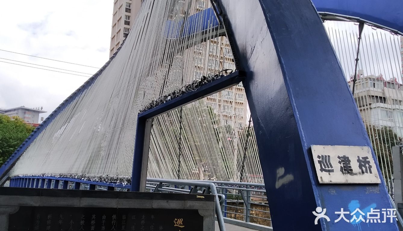 小人桥与母亲河