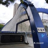 小人桥与母亲河