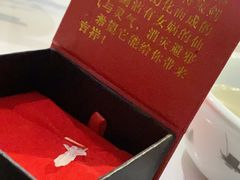 -洪平血旺椒麻鸡雅鱼饭店(熊猫大道店)
