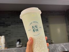水牛奶西米露-民信老铺(双皮奶博物馆店)