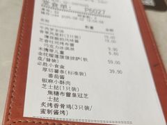 -必胜客(江桥万达店)