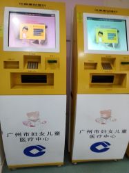 点击看大图 -广州市妇女儿童医疗中心(儿童院区)