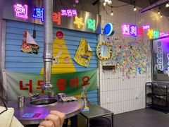 大堂-玄希浪漫厨房·韩料烤肉(湖滨银泰in77店)