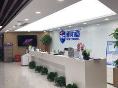 -新航道雅思托福·留学·考研培训(人民广场校区)