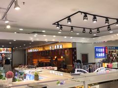 -中福百货(望京店)