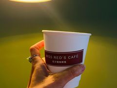 -红小姐咖啡馆(西津渡店)