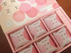 -好利来(新宜白店)