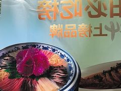 -老雒阳面馆·水席(定鼎门店)