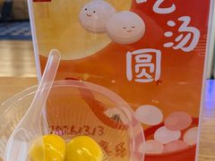 -WeWork中国(南京西路社区店)