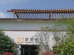 -桤木河湿地公园