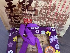 -钜记手信(新马路旗舰店)