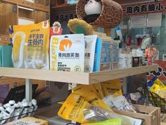 -汤姆宠物(长青北路店)