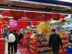 -世纪联华超市(外海店)