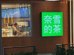 -中海环宇荟