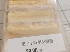 -blt精品超市(上海杨浦合生汇店)