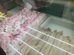 -闻酥园(青羊区人民中路店)