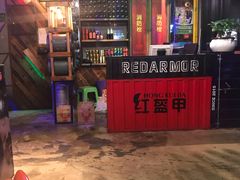 -红钳侠小龙虾·烧烤(中赢康康谷店)
