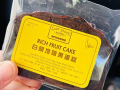 -安德鲁饼店(总店)